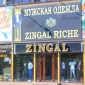 Zingal Riche магазин одежды